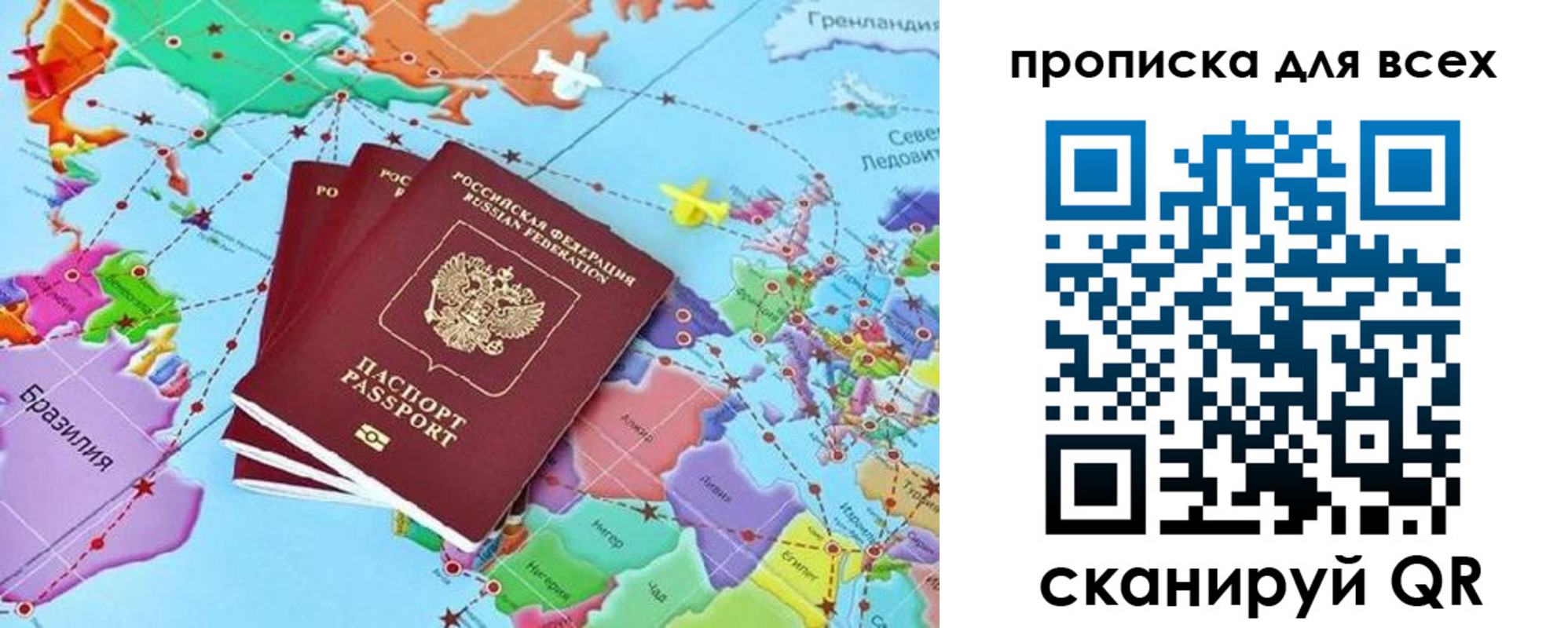 прописка от собственника в Козельске