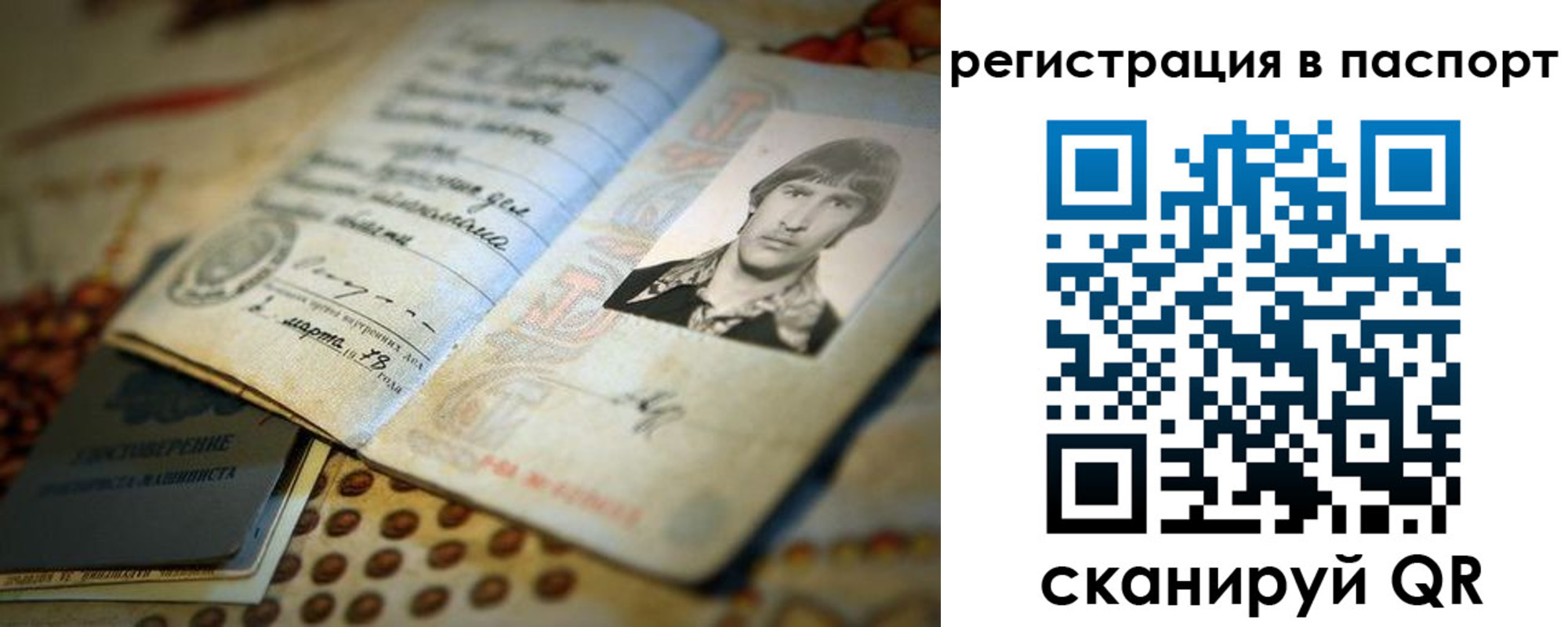 временная регистрация гарантия в Козельске