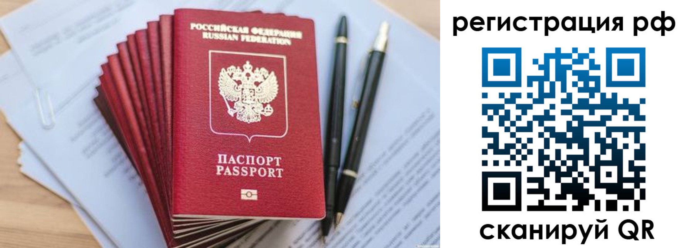 регистрация для дет. сада в Козельске