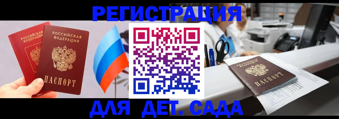 временная регистрация для всех в Козельске